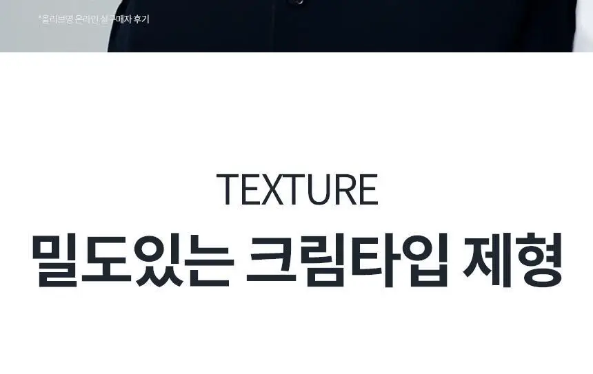 [비오틴충전/뿌리볼륨up] 스웨거 볼류마이저 컬크림 100g 상세페이지 11